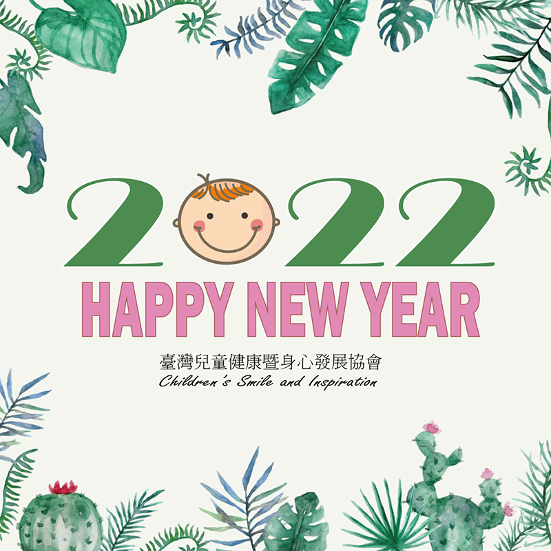 HAPPYNEW2022800X