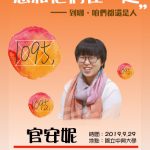 移工移民的平等權利